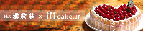 Cake.jp